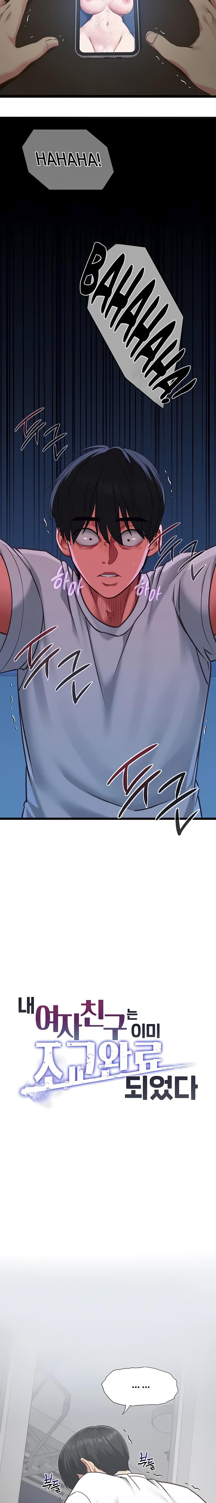 My Girlfriend Was Already Fully Trained chapter 5 page 3