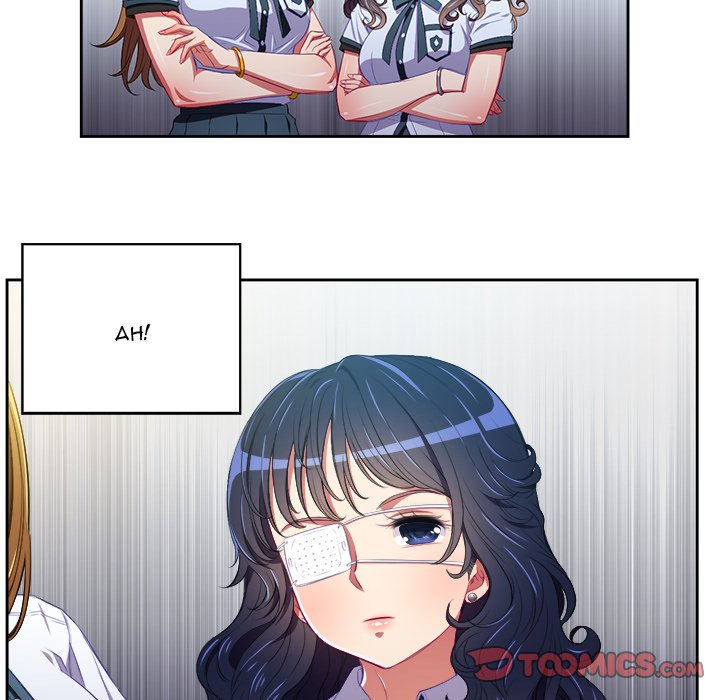 My High School Bully chapter 5 page 40