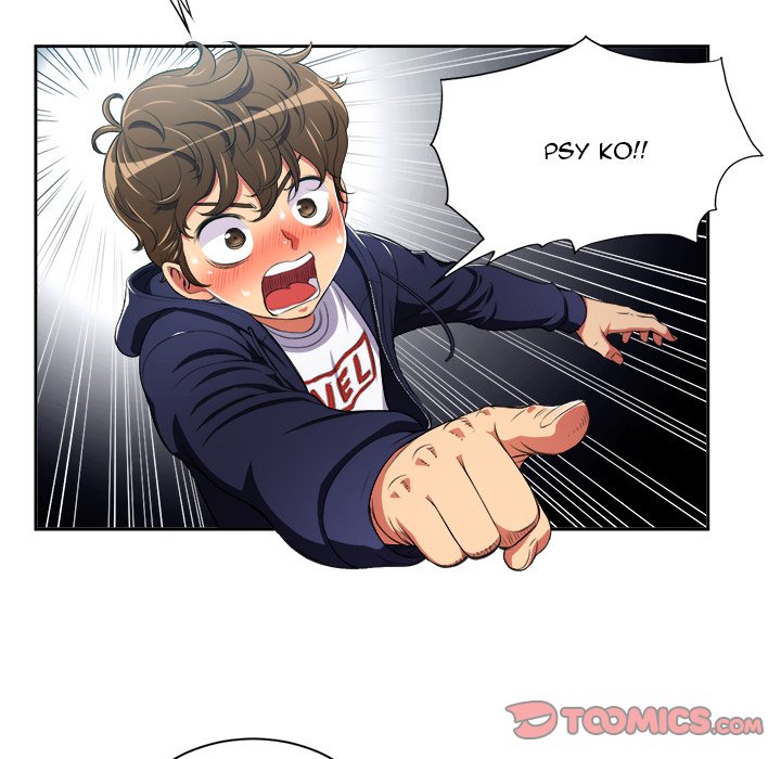 My High School Bully chapter 5 page 44