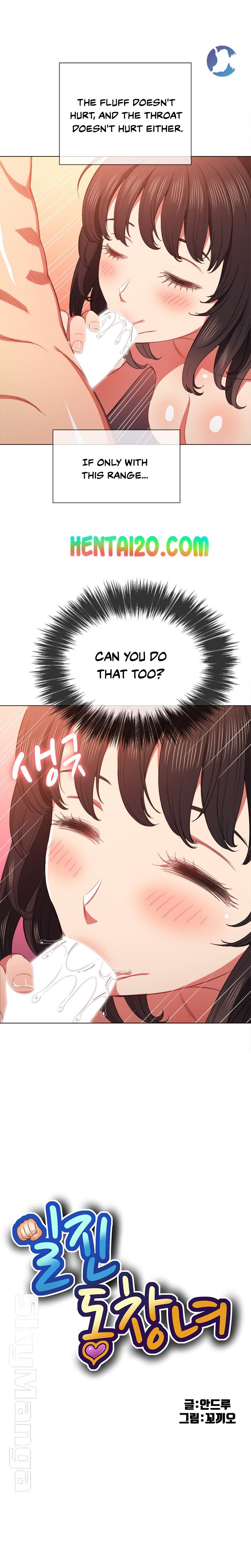 My High School Bully chapter 54 page 3