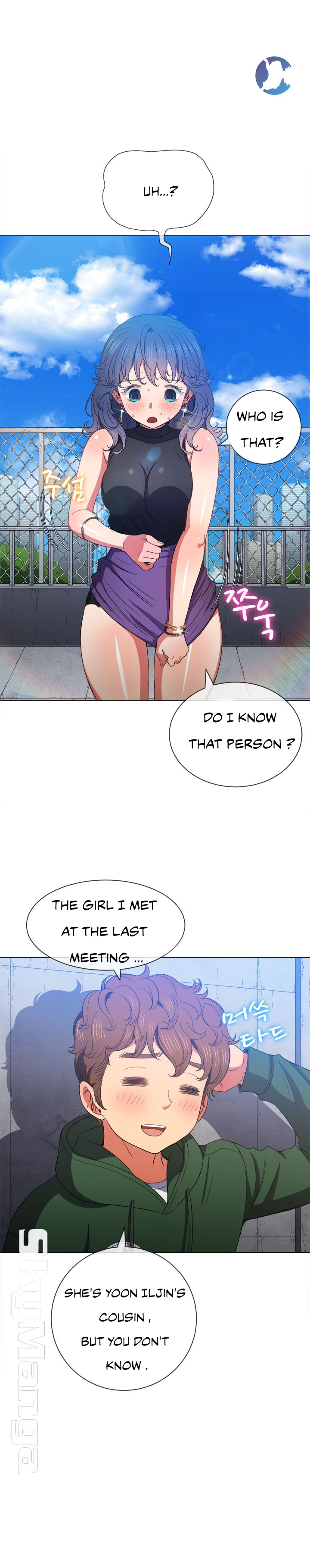 My High School Bully chapter 57 page 4