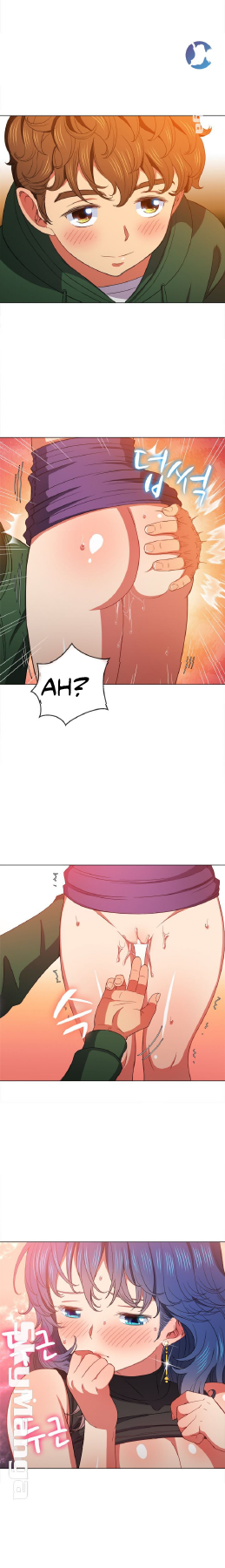 My High School Bully chapter 58 page 16