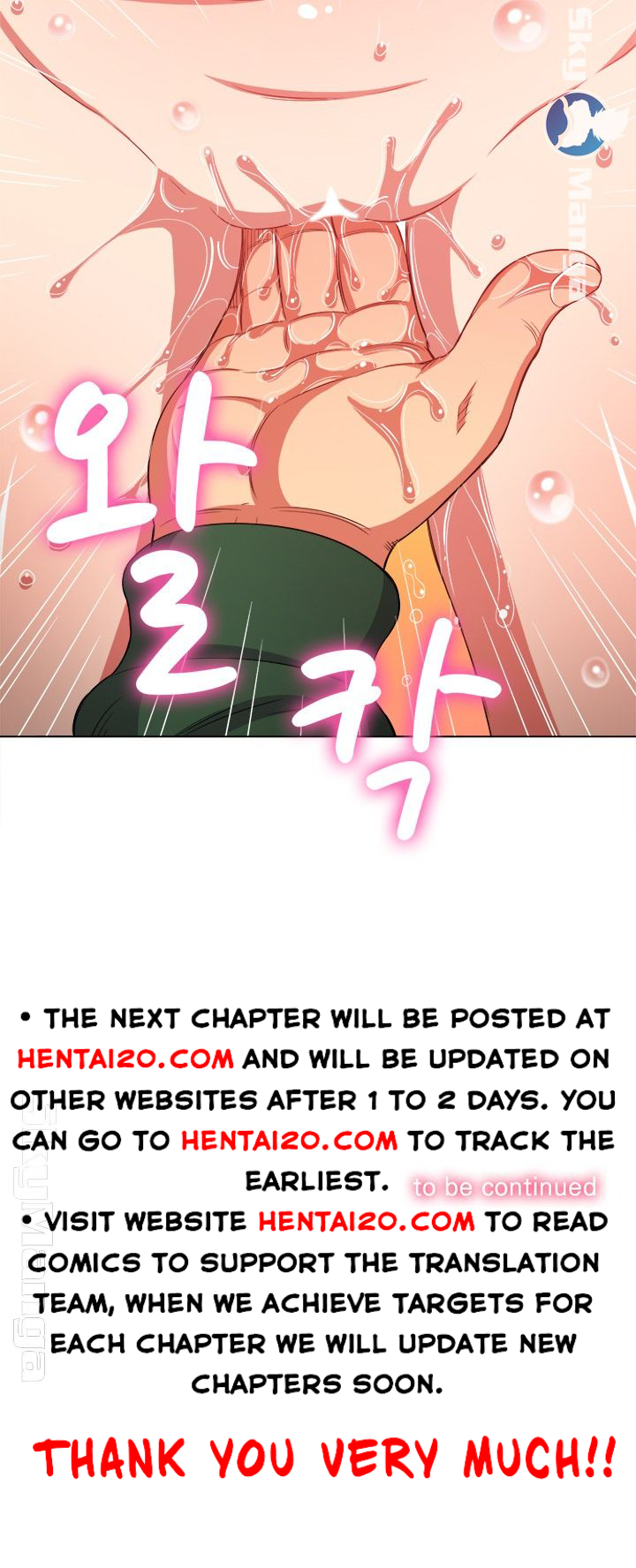 My High School Bully chapter 58 page 23