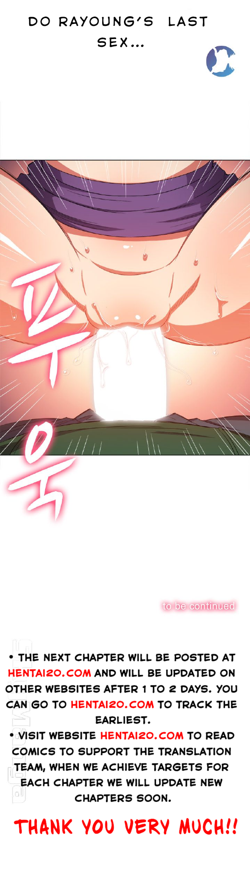 My High School Bully chapter 59 page 26