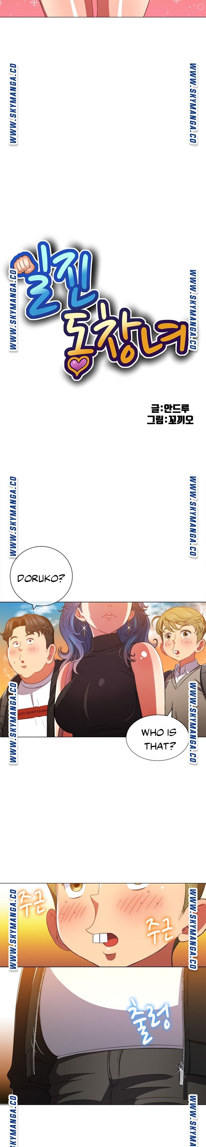 My High School Bully chapter 64 page 3