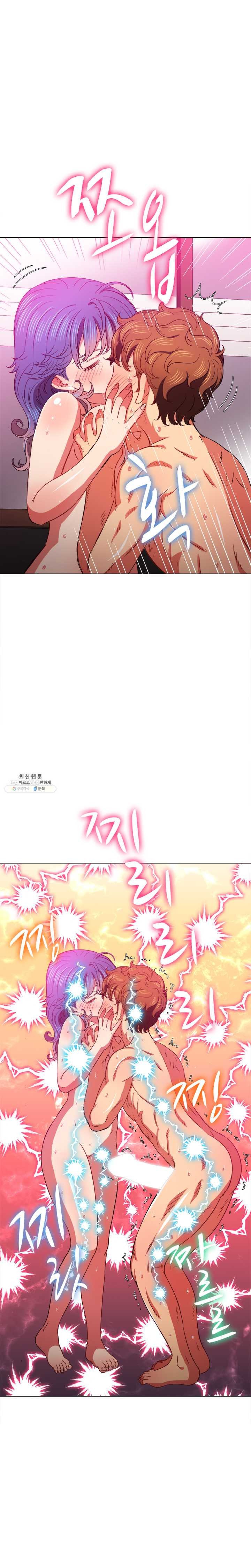 My High School Bully chapter 68 page 13