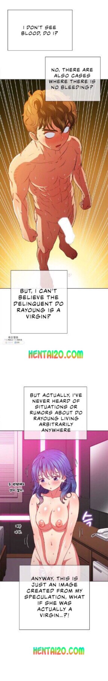 My High School Bully chapter 69 page 7
