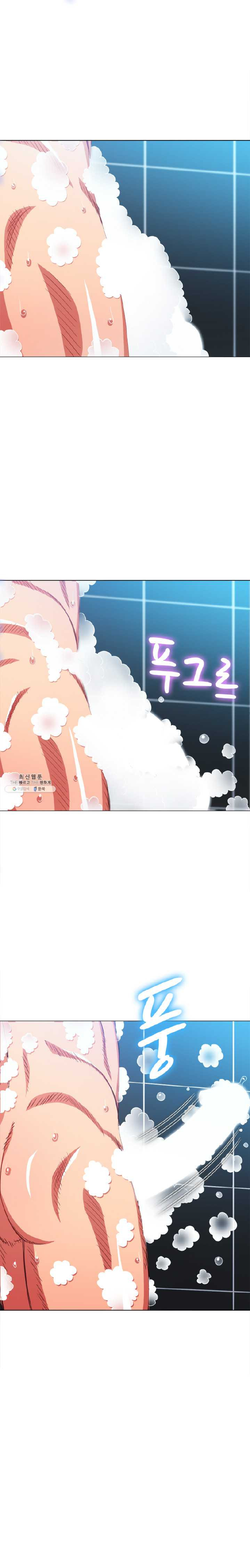 My High School Bully chapter 70 page 4