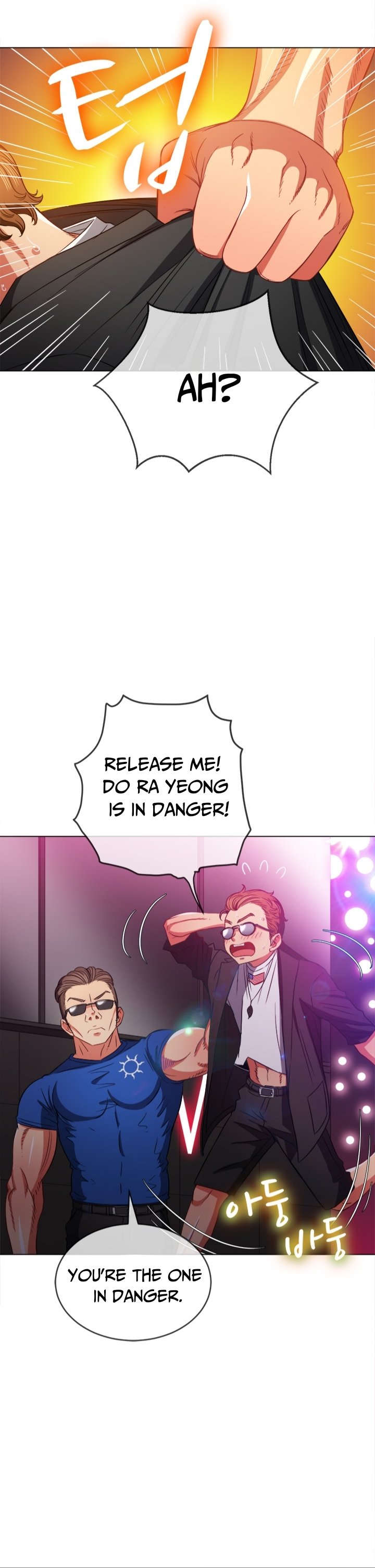 My High School Bully chapter 75 page 17