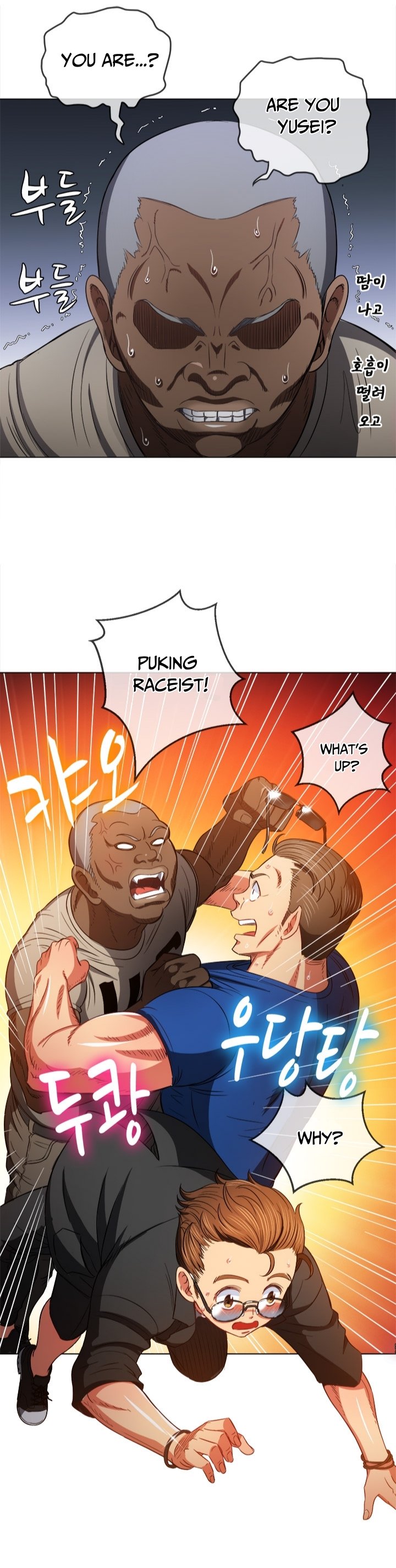 My High School Bully chapter 75 page 20
