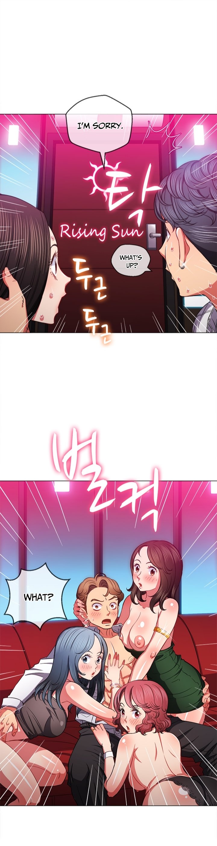 My High School Bully chapter 75 page 24