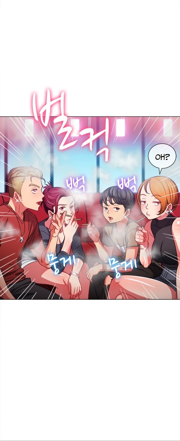 My High School Bully chapter 75 page 25