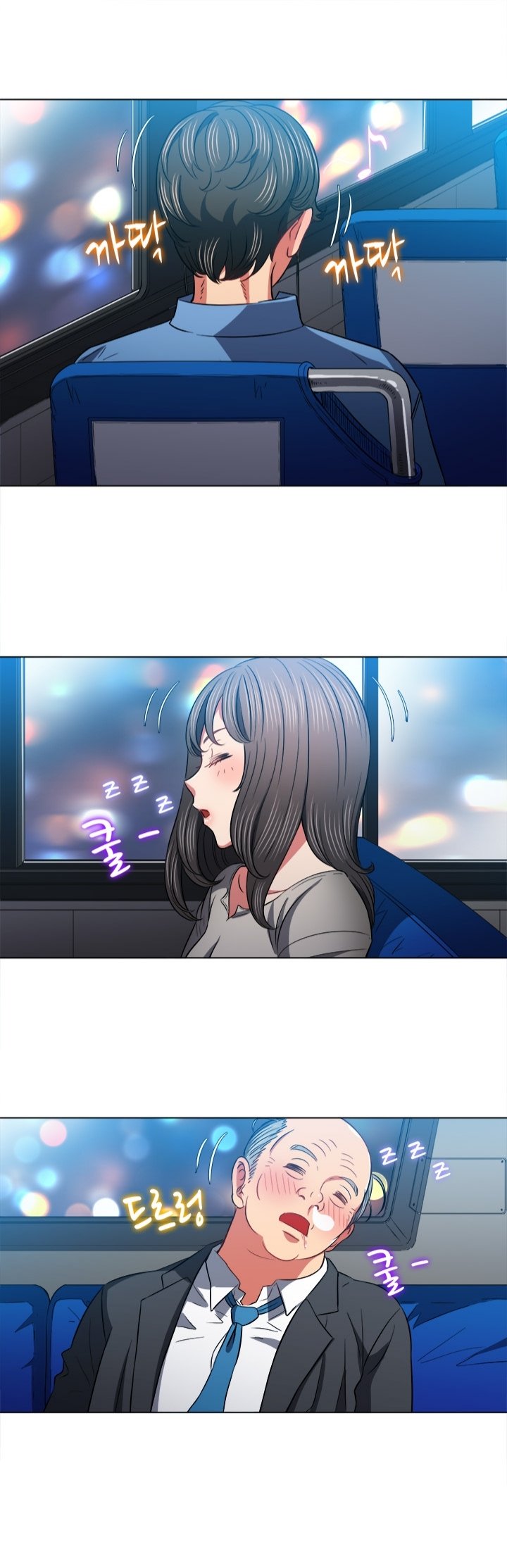 My High School Bully chapter 78 page 3