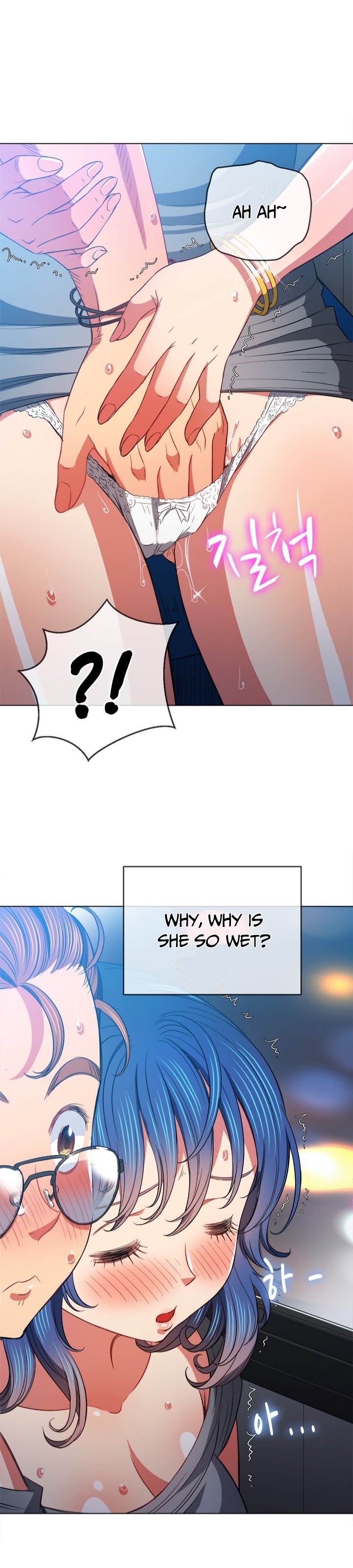 My High School Bully chapter 78 page 7