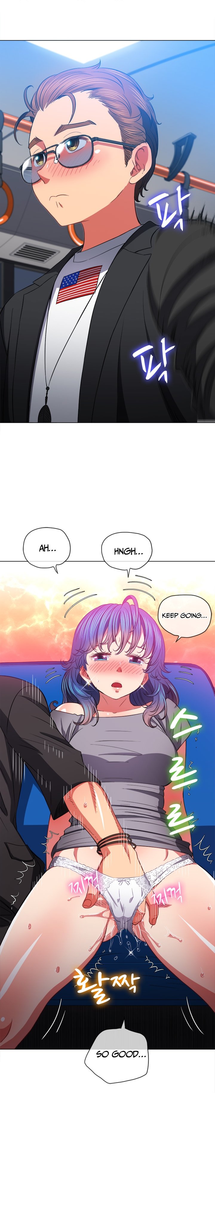 My High School Bully chapter 78 page 11
