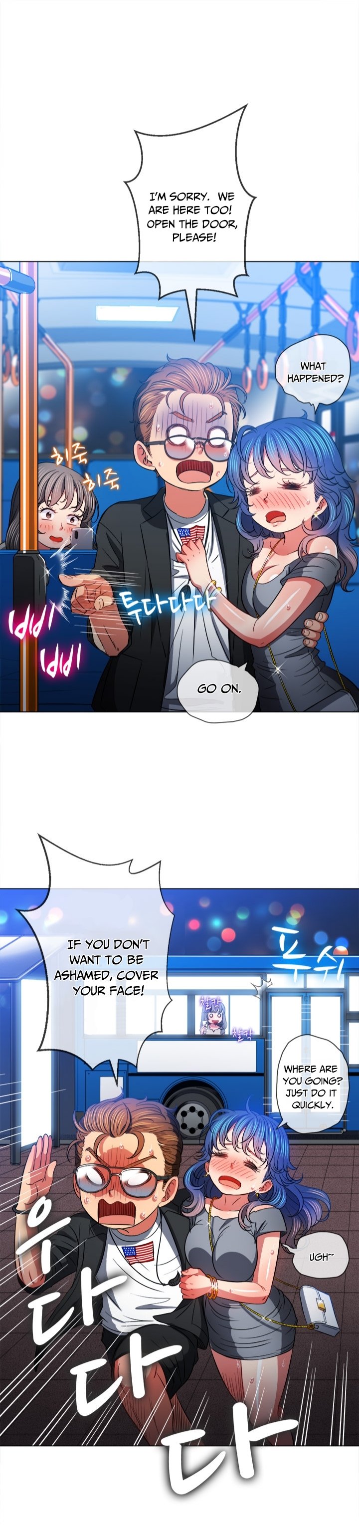 My High School Bully chapter 78 page 23