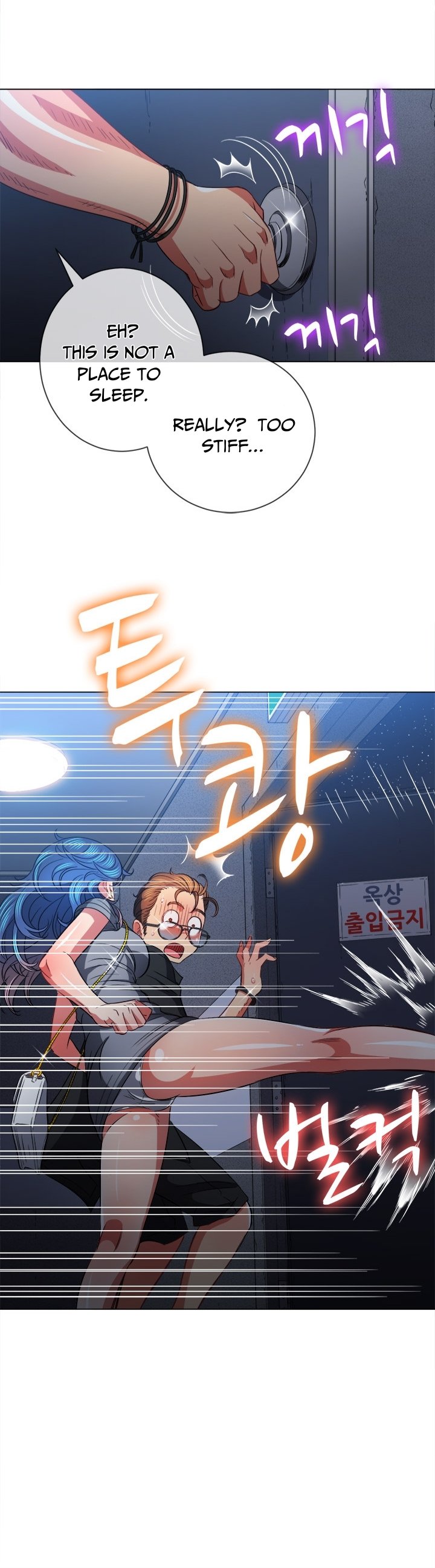 My High School Bully chapter 78 page 34