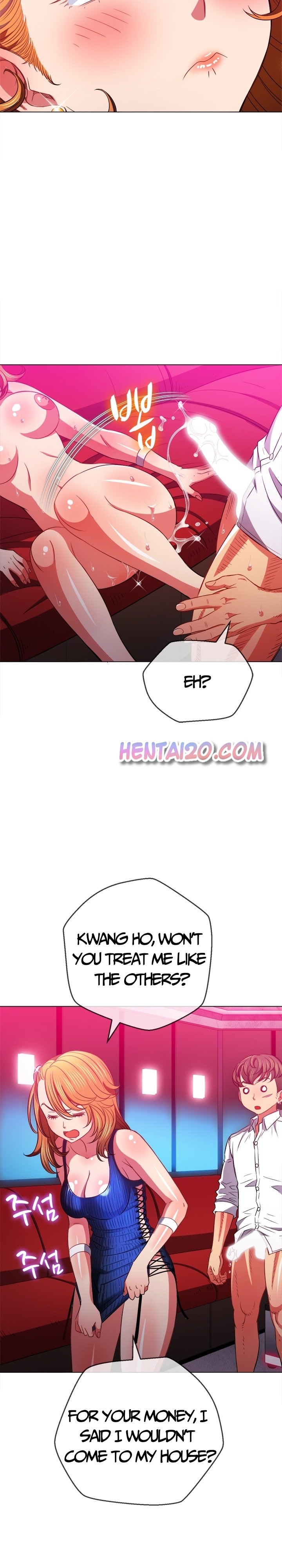 My High School Bully chapter 81 page 5