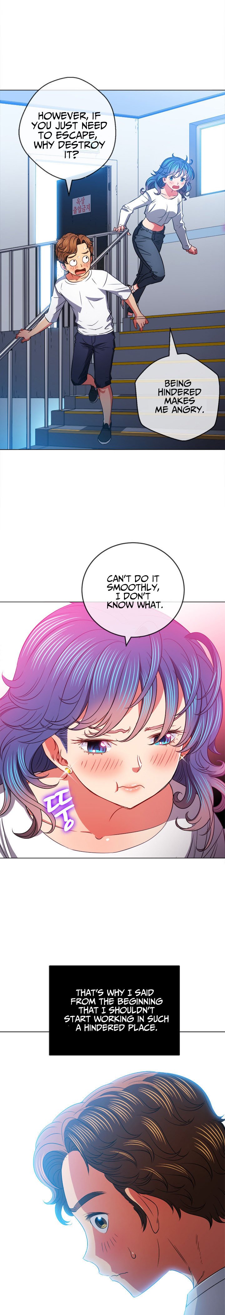 My High School Bully chapter 83 page 26