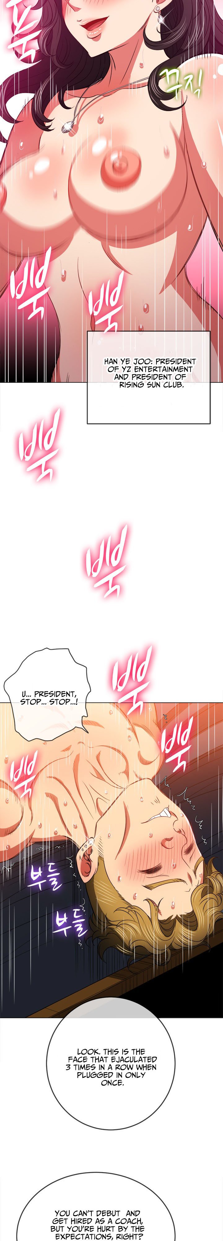 My High School Bully chapter 84 page 5