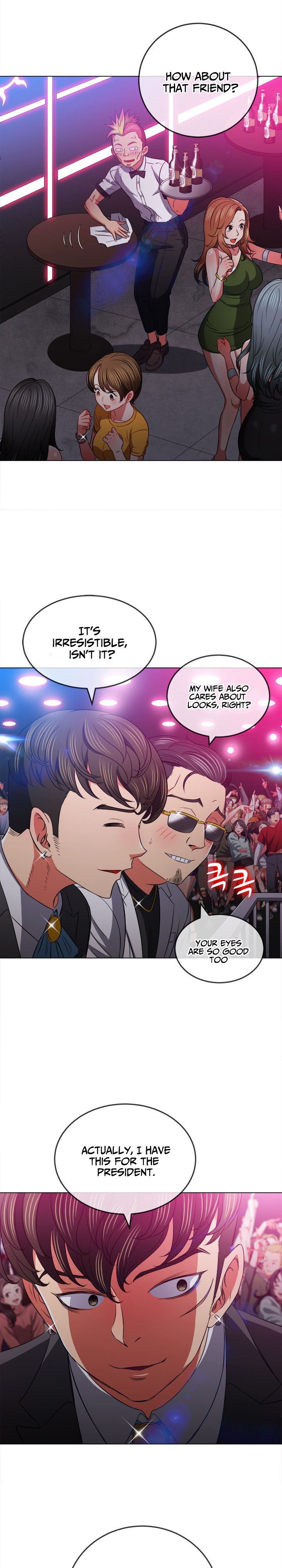 My High School Bully chapter 84 page 16