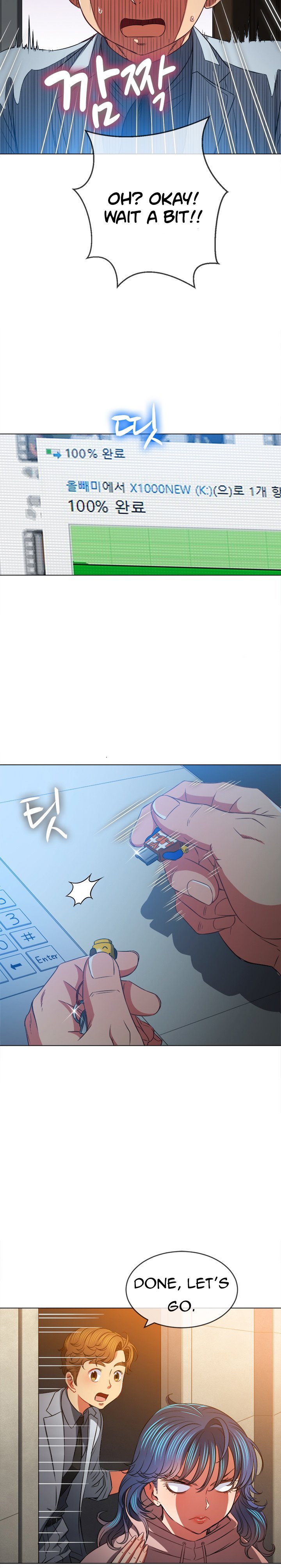 My High School Bully chapter 96 page 6