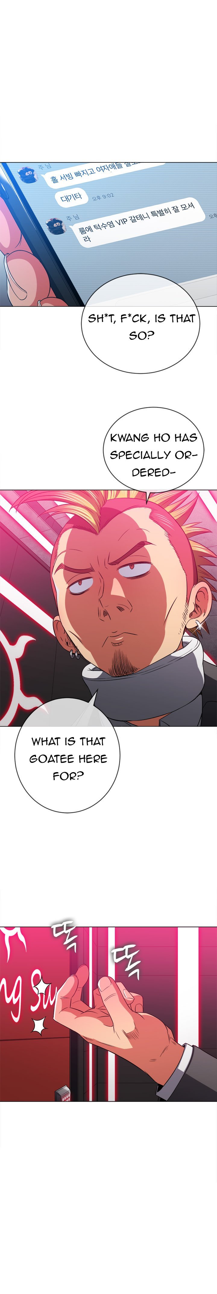 My High School Bully chapter 98 page 23