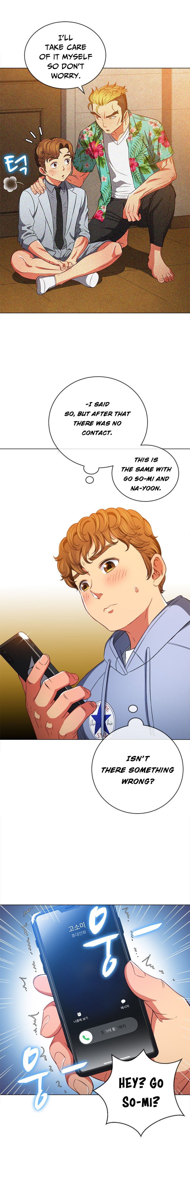 My High School Bully chapter 104 page 17
