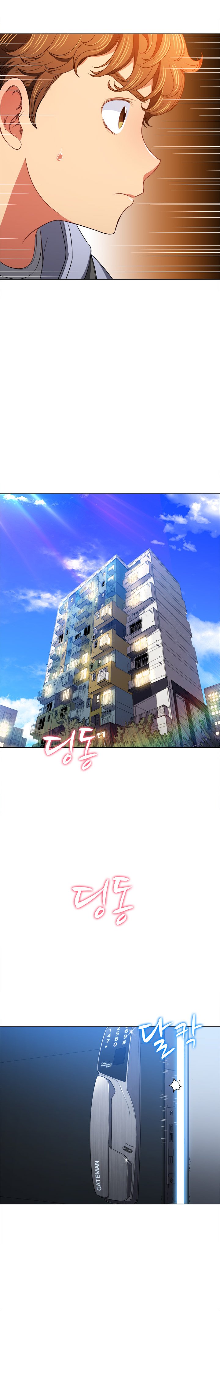 My High School Bully chapter 104 page 19