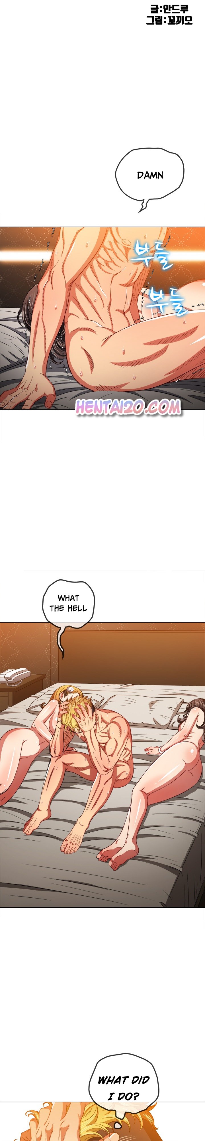 My High School Bully chapter 105 page 5