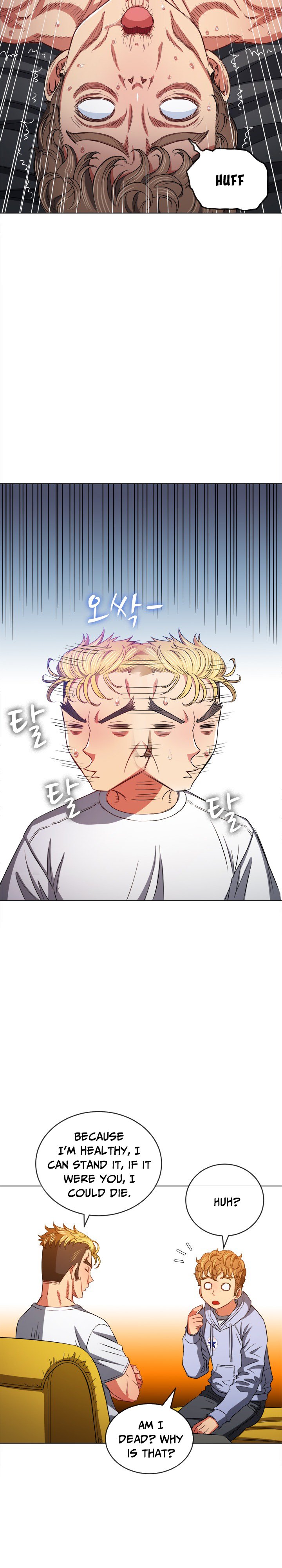 My High School Bully chapter 106 page 5