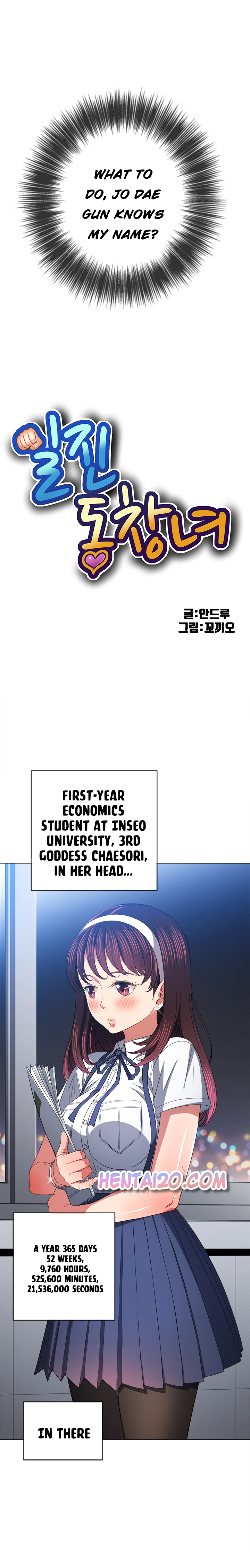 My High School Bully chapter 109 page 5