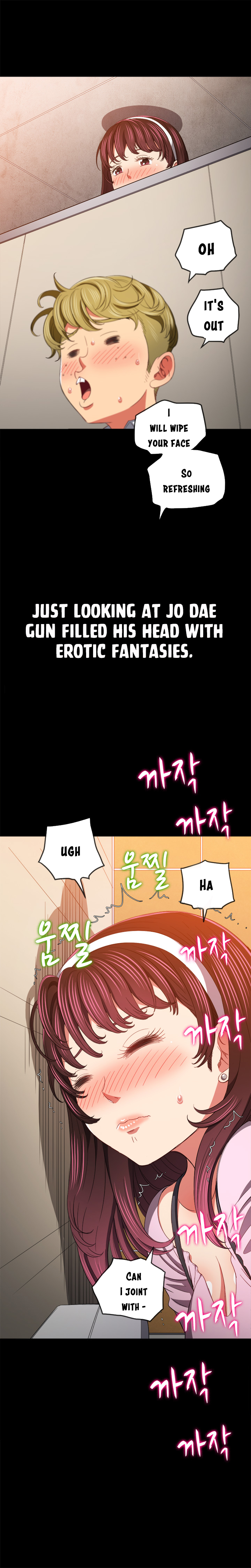 My High School Bully chapter 109 page 19