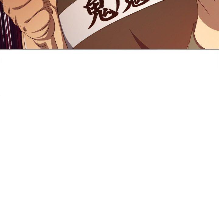 My High School Bully chapter 280 page 160
