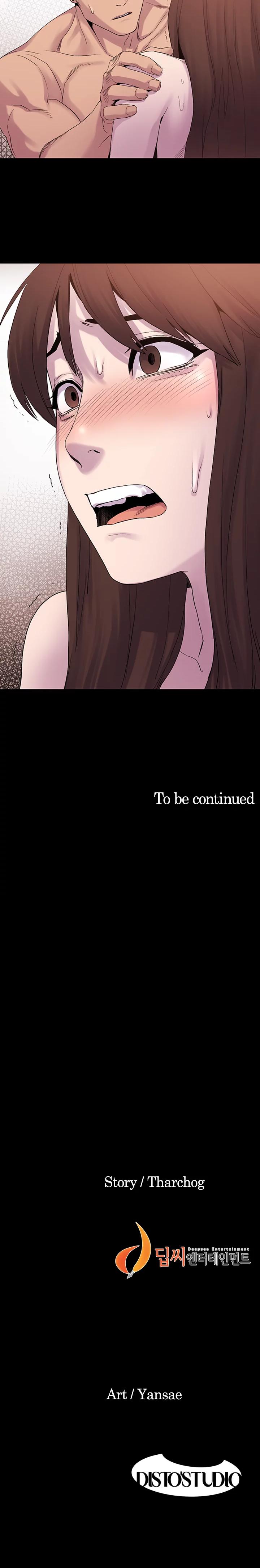 My Kingdom chapter 7 page 18