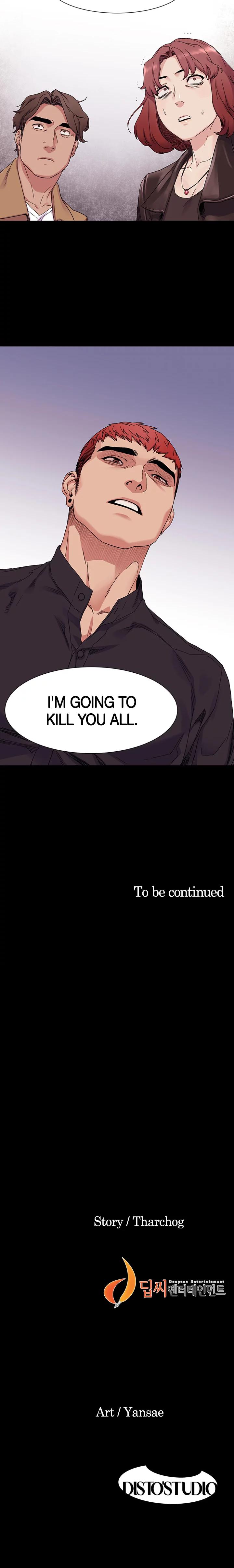 My Kingdom chapter 21 page 15