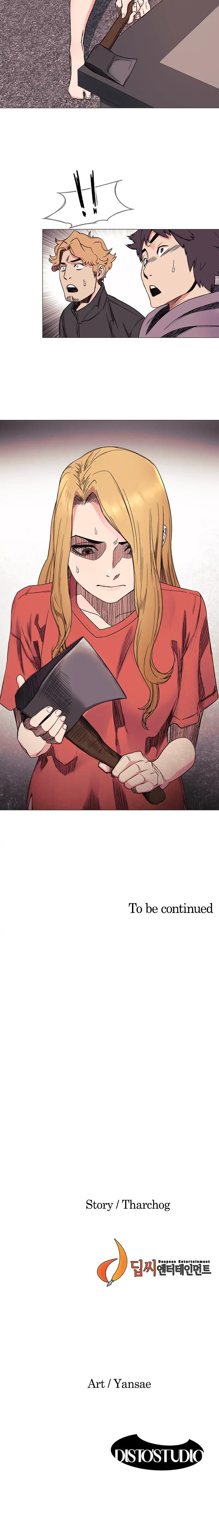 My Kingdom chapter 28 page 14