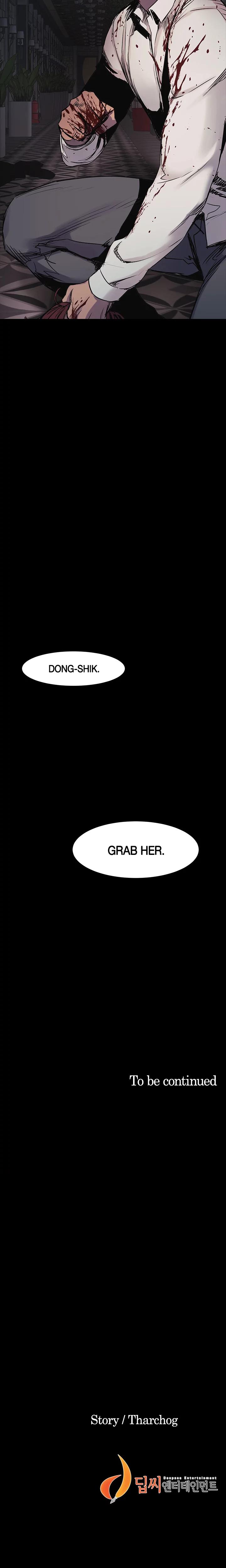 My Kingdom chapter 41 page 17