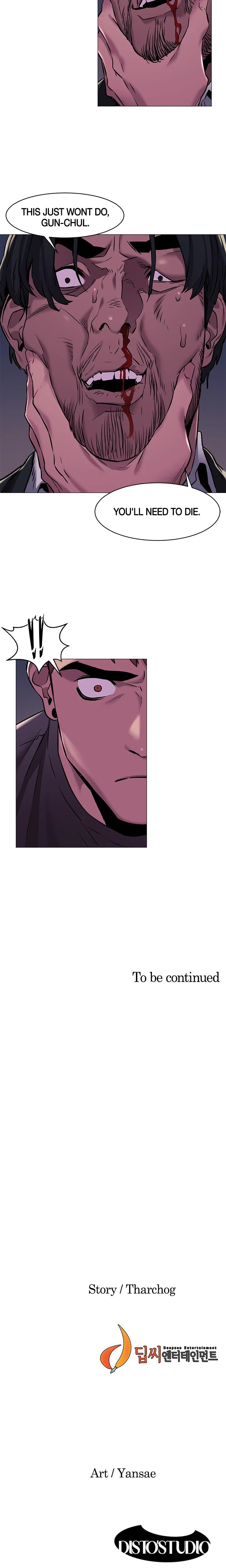 My Kingdom chapter 63 page 14