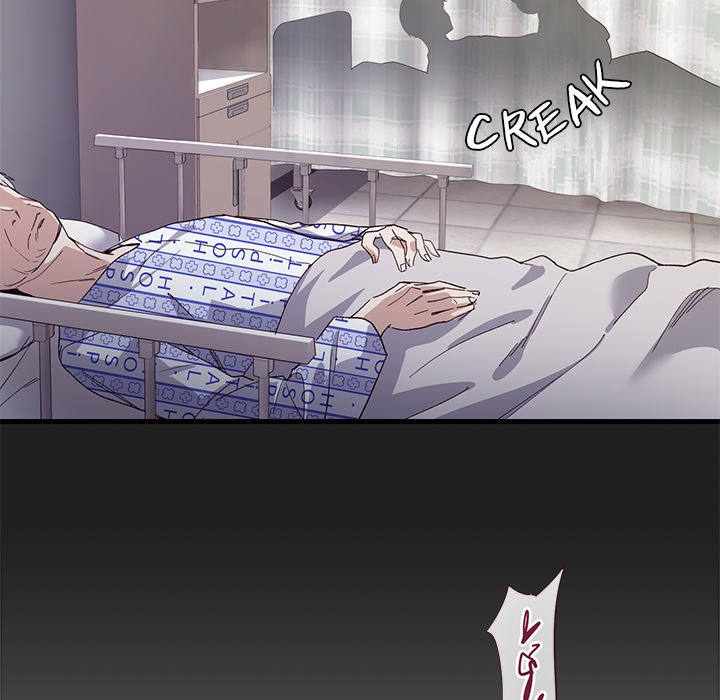 My Other Girlfriend chapter 1 page 59