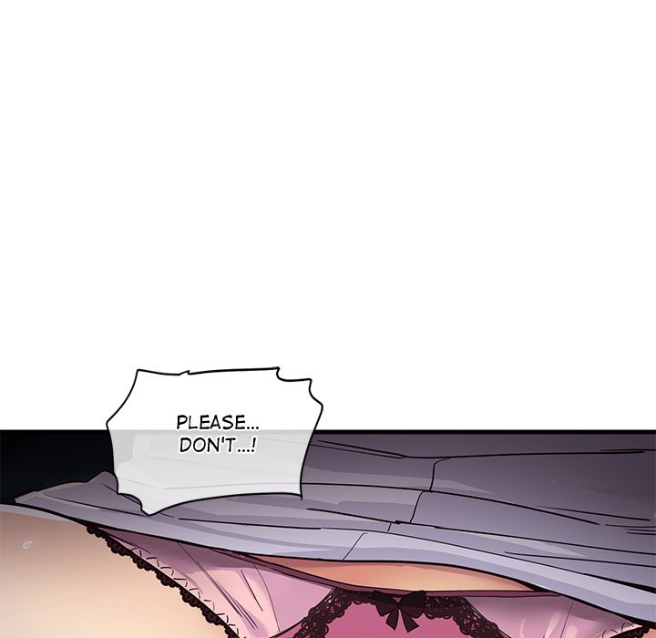My Other Girlfriend chapter 1 page 248