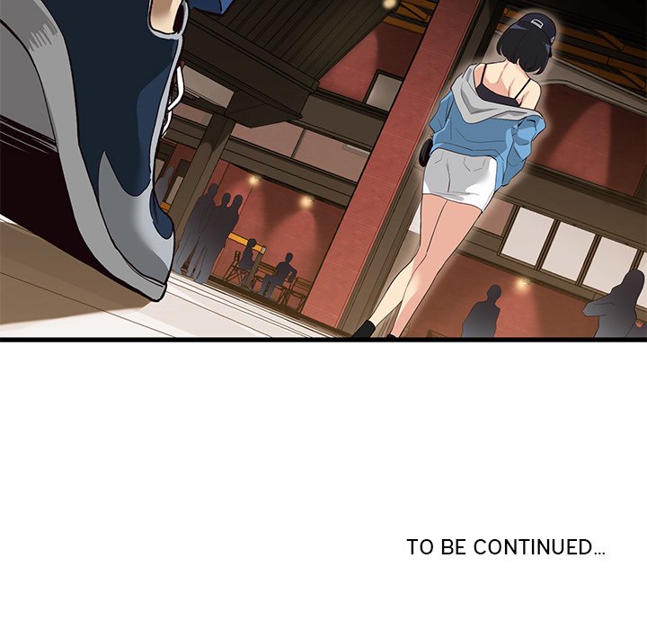 My Other Girlfriend chapter 1 page 302