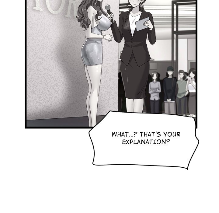 My Other Girlfriend chapter 4 page 114