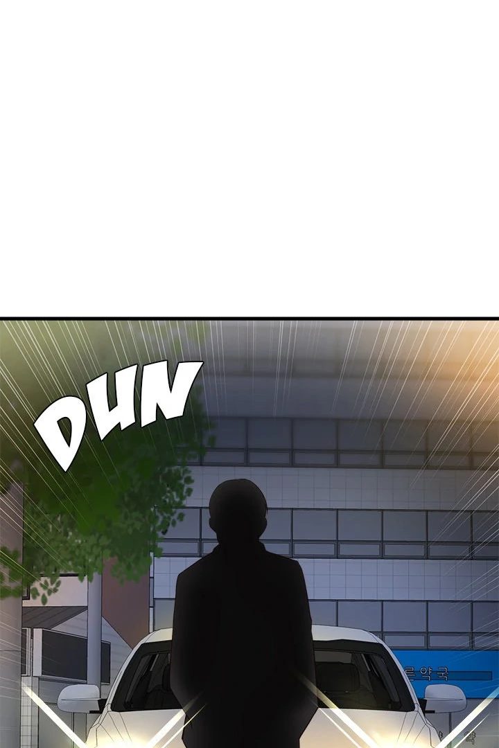 My Other Girlfriend chapter 27 page 119