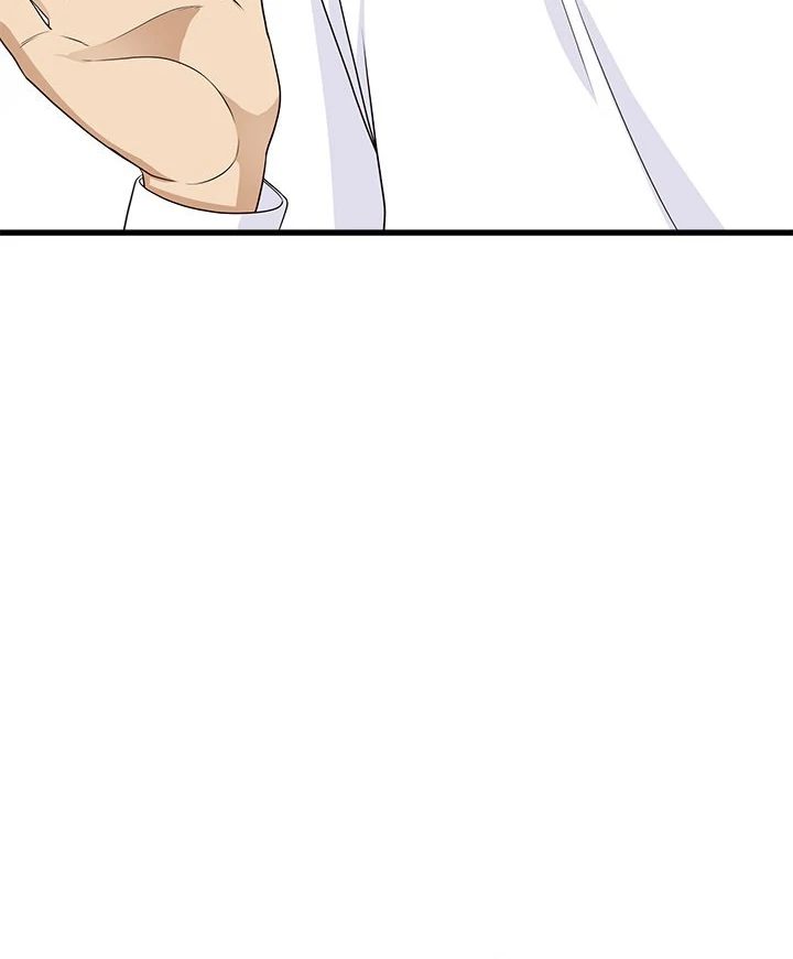 My Other Girlfriend chapter 28 page 125