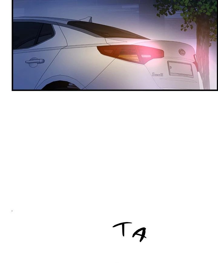 My Other Girlfriend chapter 33 page 109