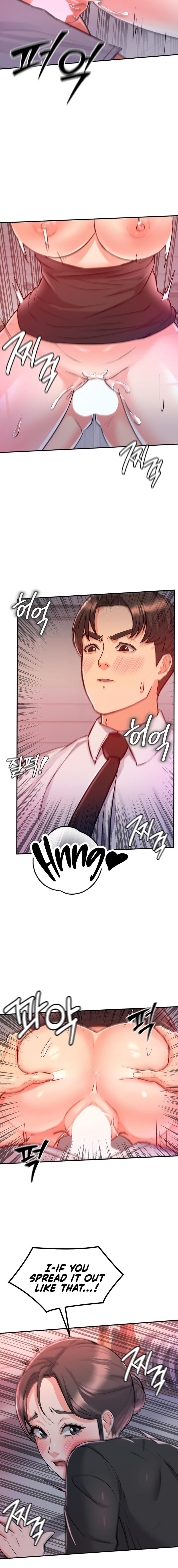 My Pillow Business Begins chapter 12 page 14