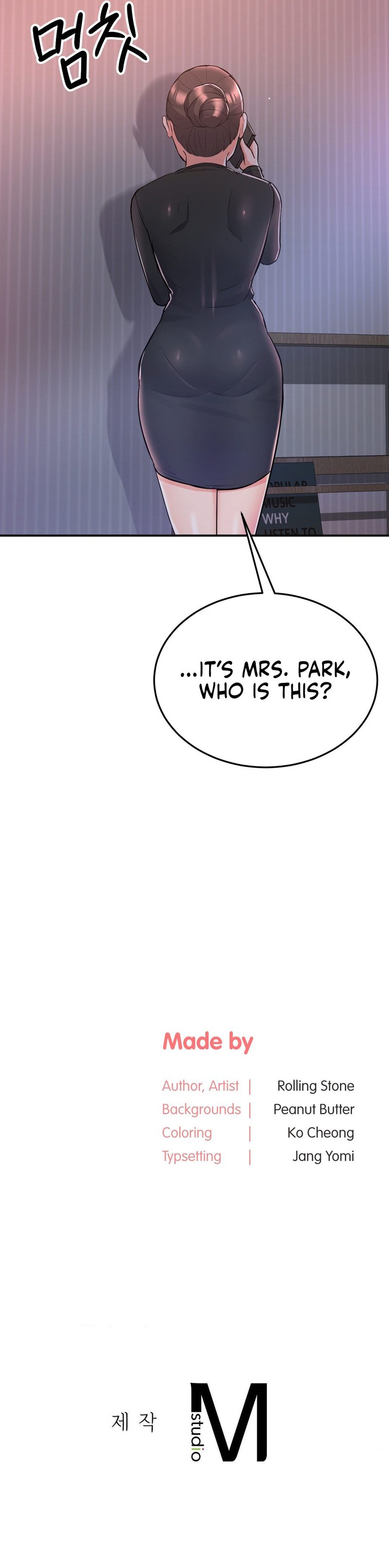 My Pillow Business Begins chapter 12 page 21