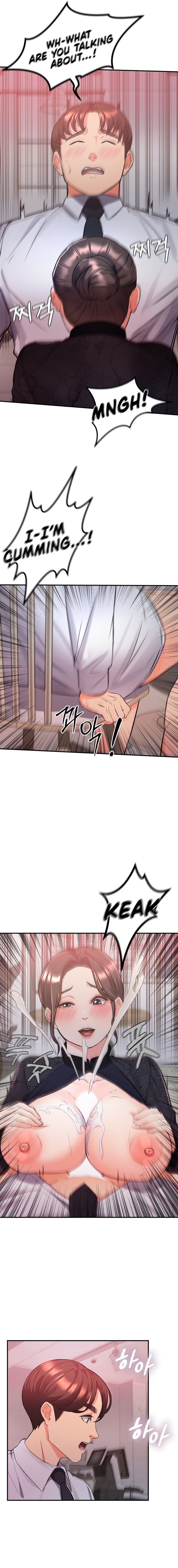My Pillow Business Begins chapter 13 page 14