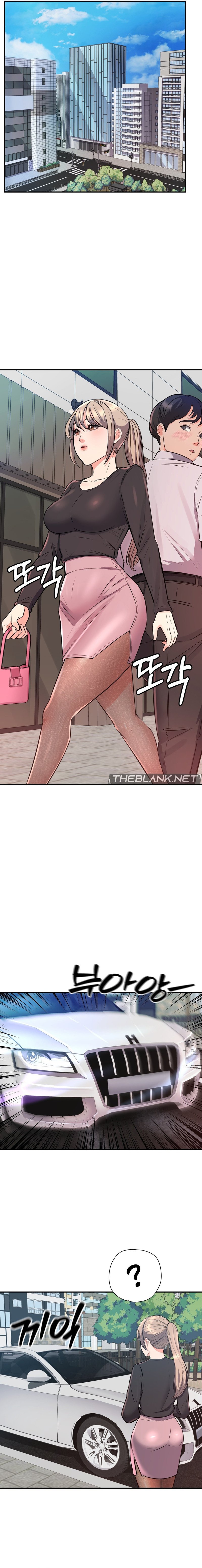 My Pillow Business Begins chapter 13 page 18